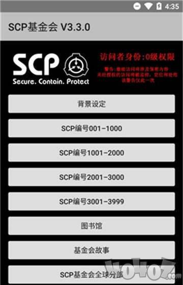 scp基金会怪物图鉴001