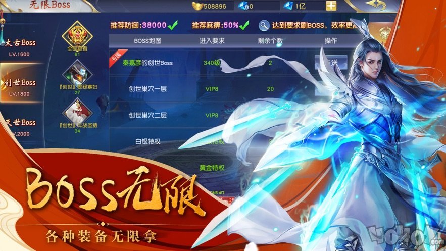 风烟儒墨染