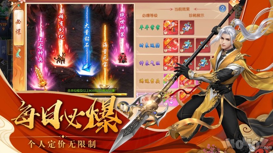 风烟儒墨染