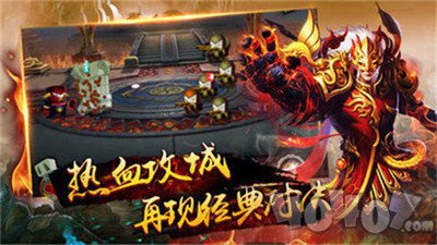 新开真传奇高爆版