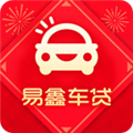 易鑫车贷