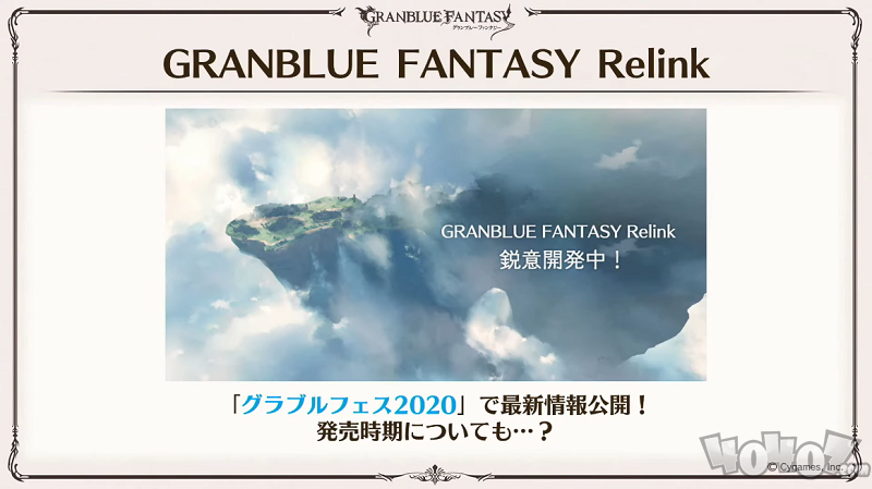 碧蓝幻想年度祭典12月举办 可能会有Relink新消息