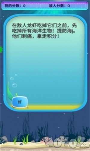 饿龙虾最新版