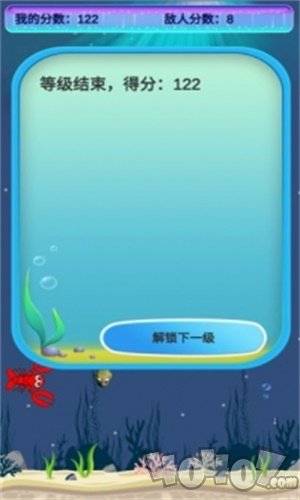 饿龙虾最新版
