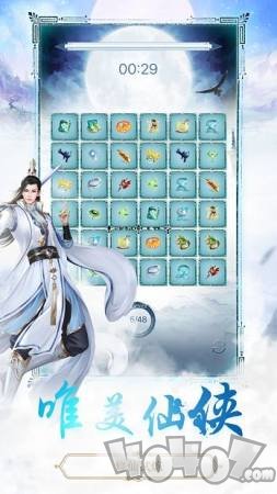 魂之三界