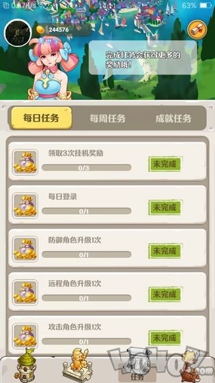 领主的消除大冒险最新版