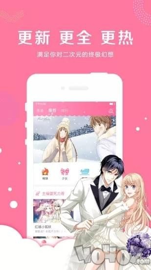 三国连环漫画