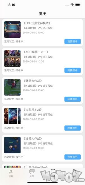云电竞