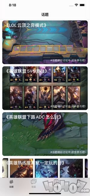 云电竞