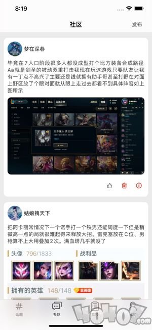 云电竞