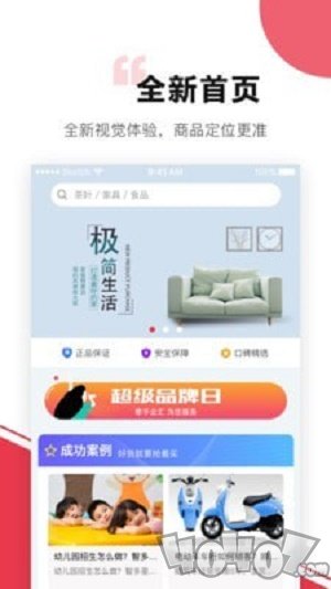 企汇选品