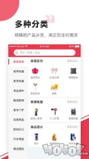 企汇选品