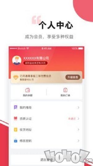 企汇选品