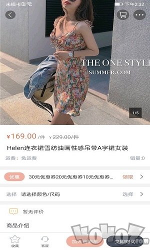 IE优品