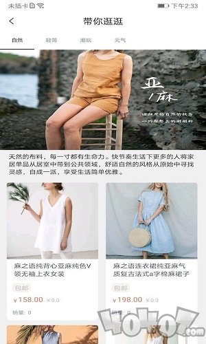 IE优品