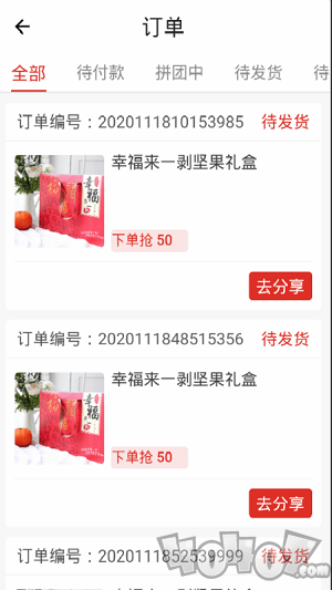 魔法口袋商城