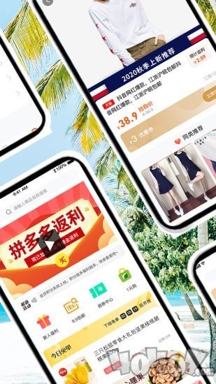 惠购惠生活