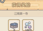 最强蜗牛12月2日新增密令是什么 12月最新有效密令大全汇总