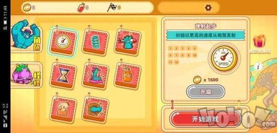 狂扁史莱姆