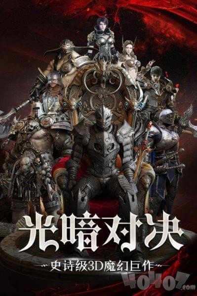 主宰之王
