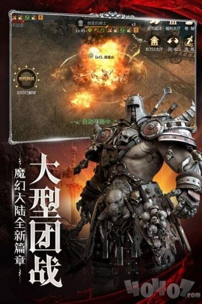 主宰之王