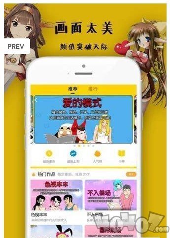 都市韩漫