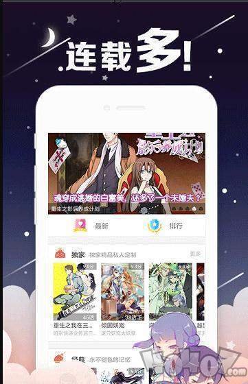 外番韩漫