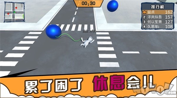 人类城市一起摇摆