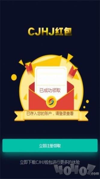 cjhj超级黄金模式
