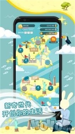 大亨商学院
