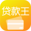 贷款王2345
