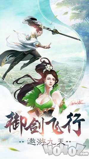 剑临诸天完整版