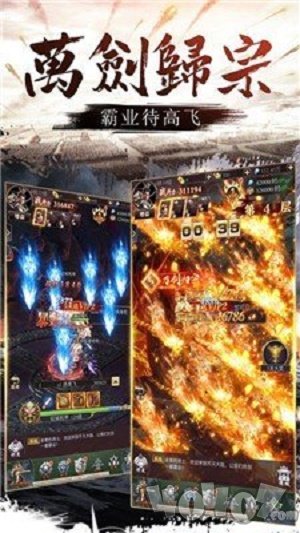 妖杀单职业神途