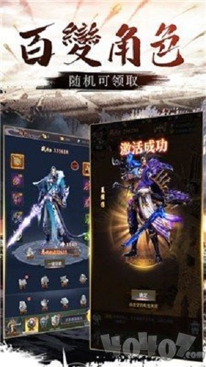 妖杀单职业神途