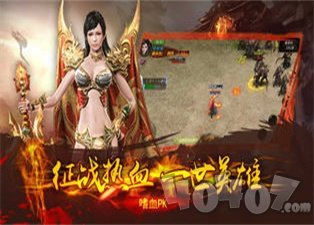 今天新开超变传奇