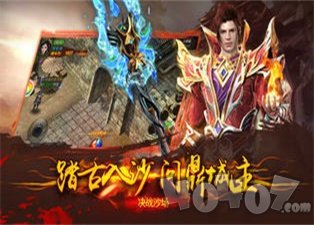 今天新开超变传奇
