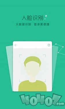 钱贷app