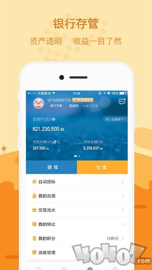 珠宝贷