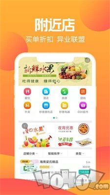 梦尼惠