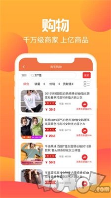 梦尼惠