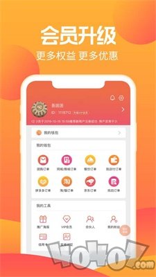 梦尼惠