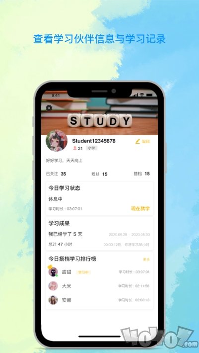 AllStudy最新版