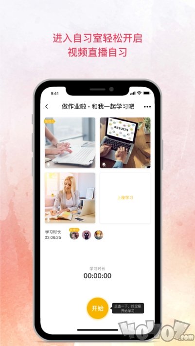 AllStudy最新版
