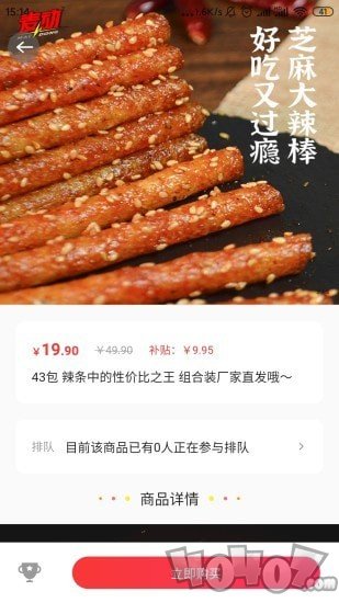 可淘星选