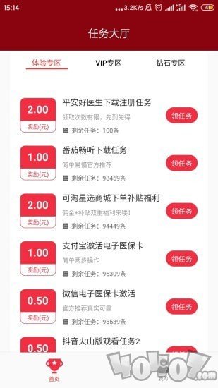 可淘星选