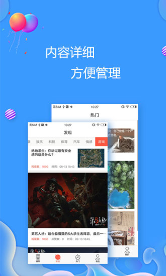 易贝闪贷截图