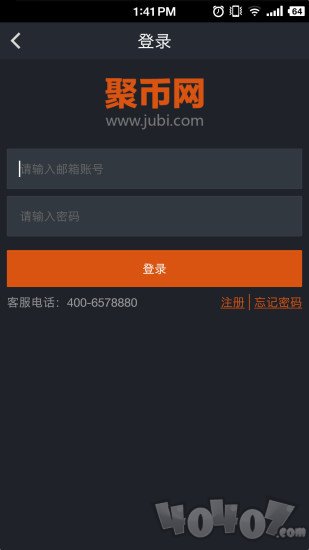 聚币