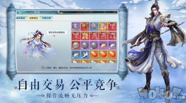 绘卷长恨歌