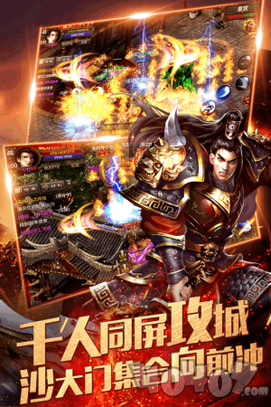 新开情缘传奇1.80火龙