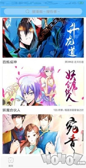 花魁漫画